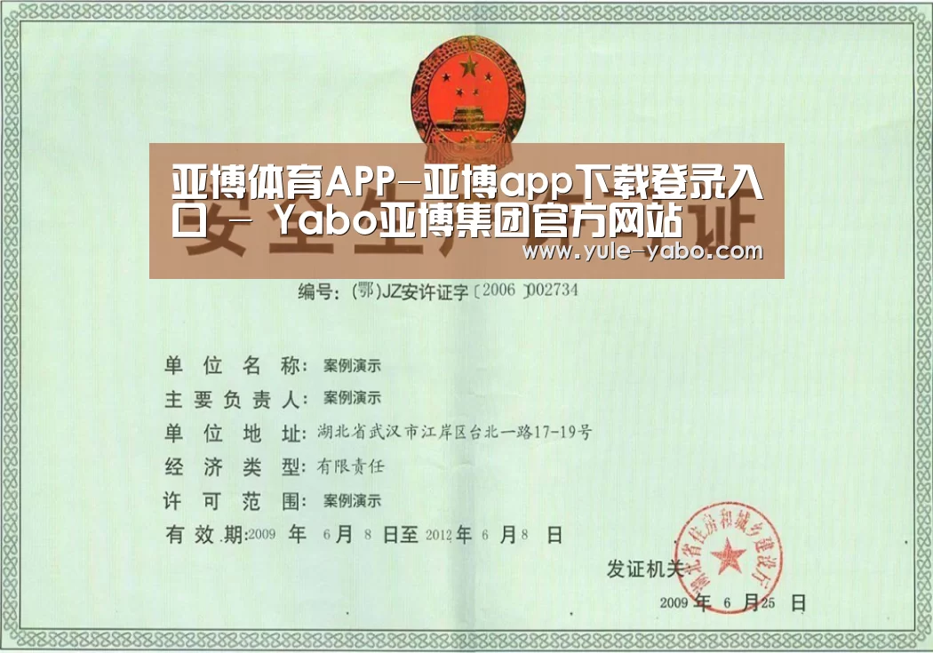 荣誉证书四(图1)