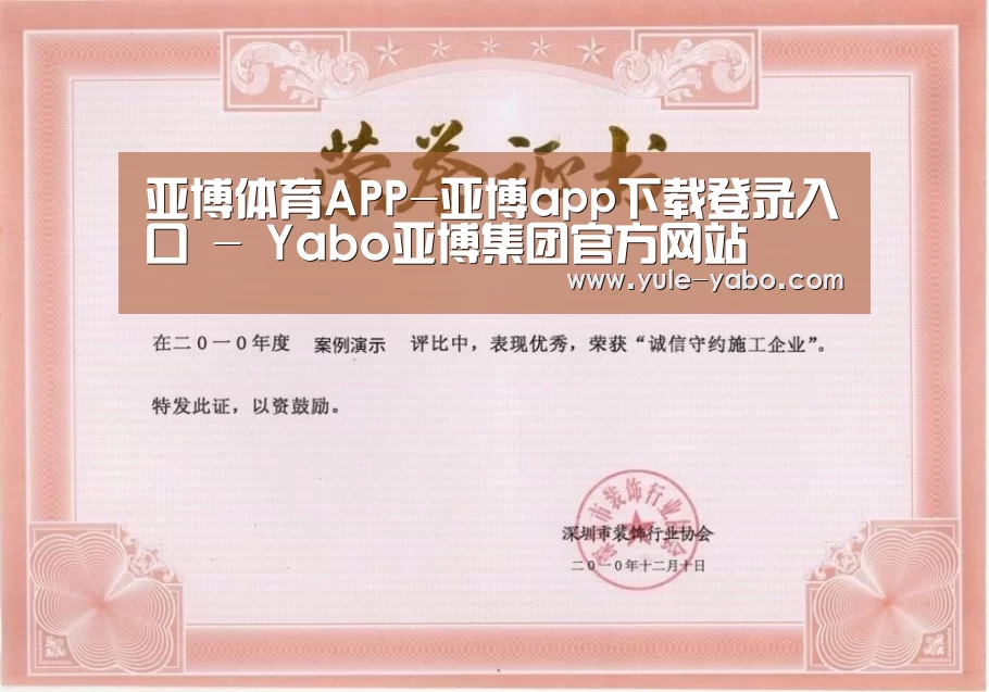 荣誉证书二