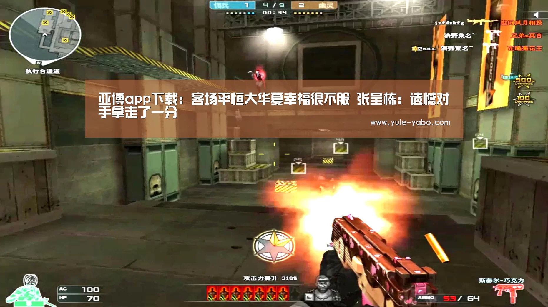 亚博体育app官方下载