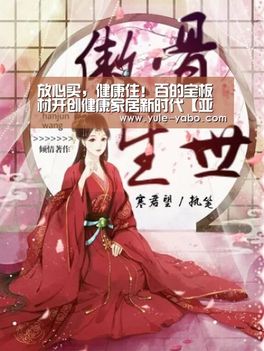 亚博体育app官方下载