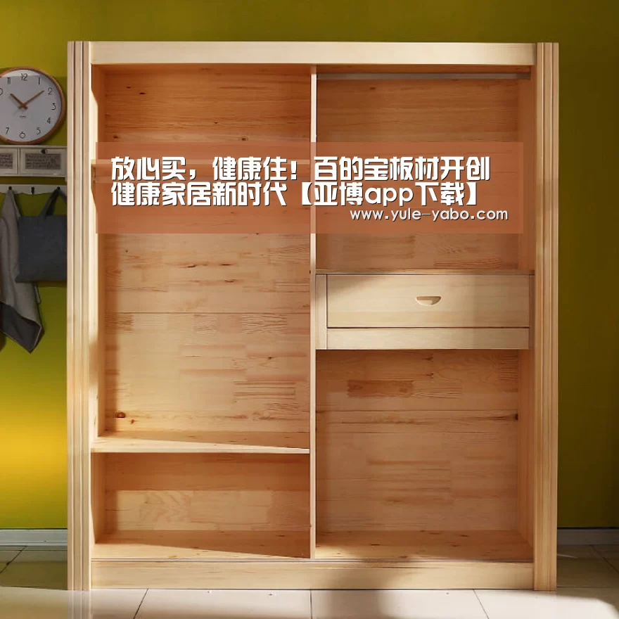 亚博体育app官方下载