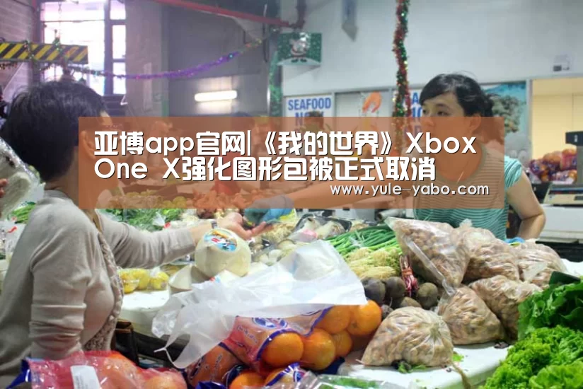 亚博app下载
