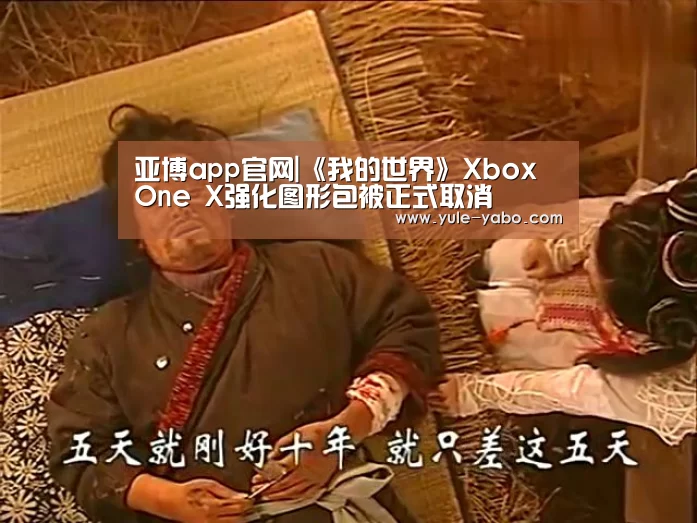 亚博体育app官方下载